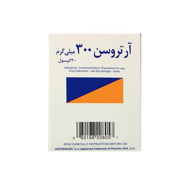 تصویر کپسول آرتروسن 300 فارمین 30 عدد